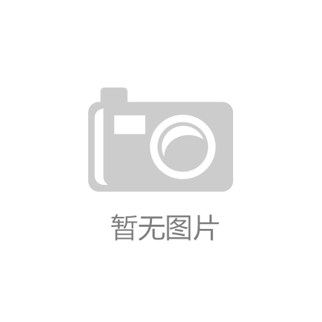  房地产投资为什么严重下滑？ 李扬：主要是三方面原因！雷竞技综